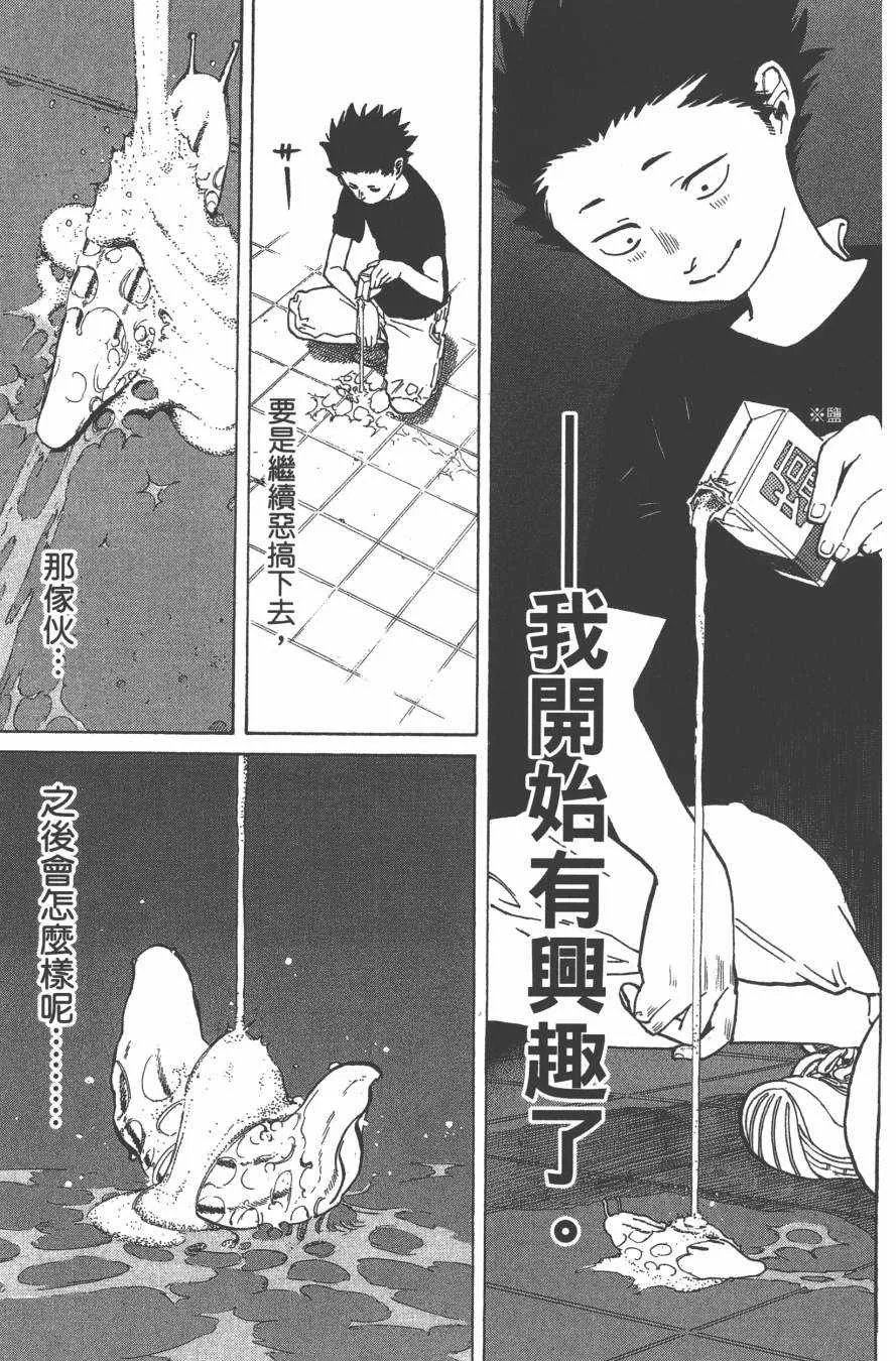 第1卷 第102页
