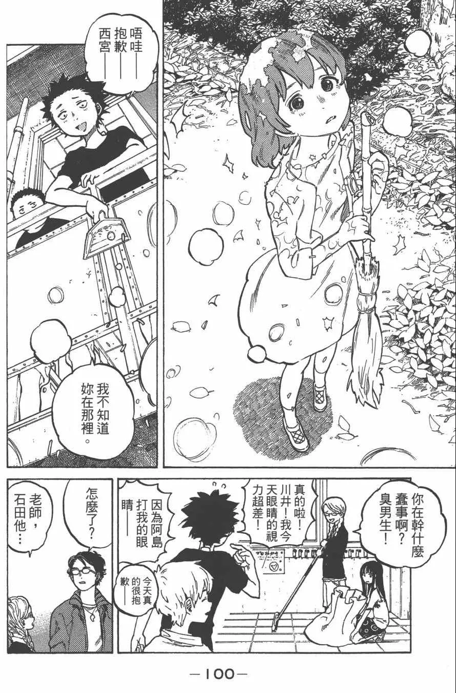 第1卷 第103页