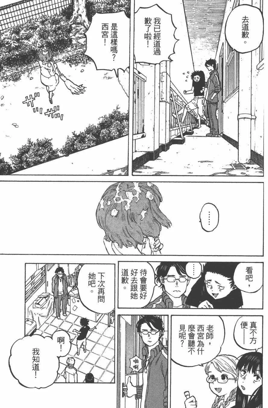 第1卷 第104页