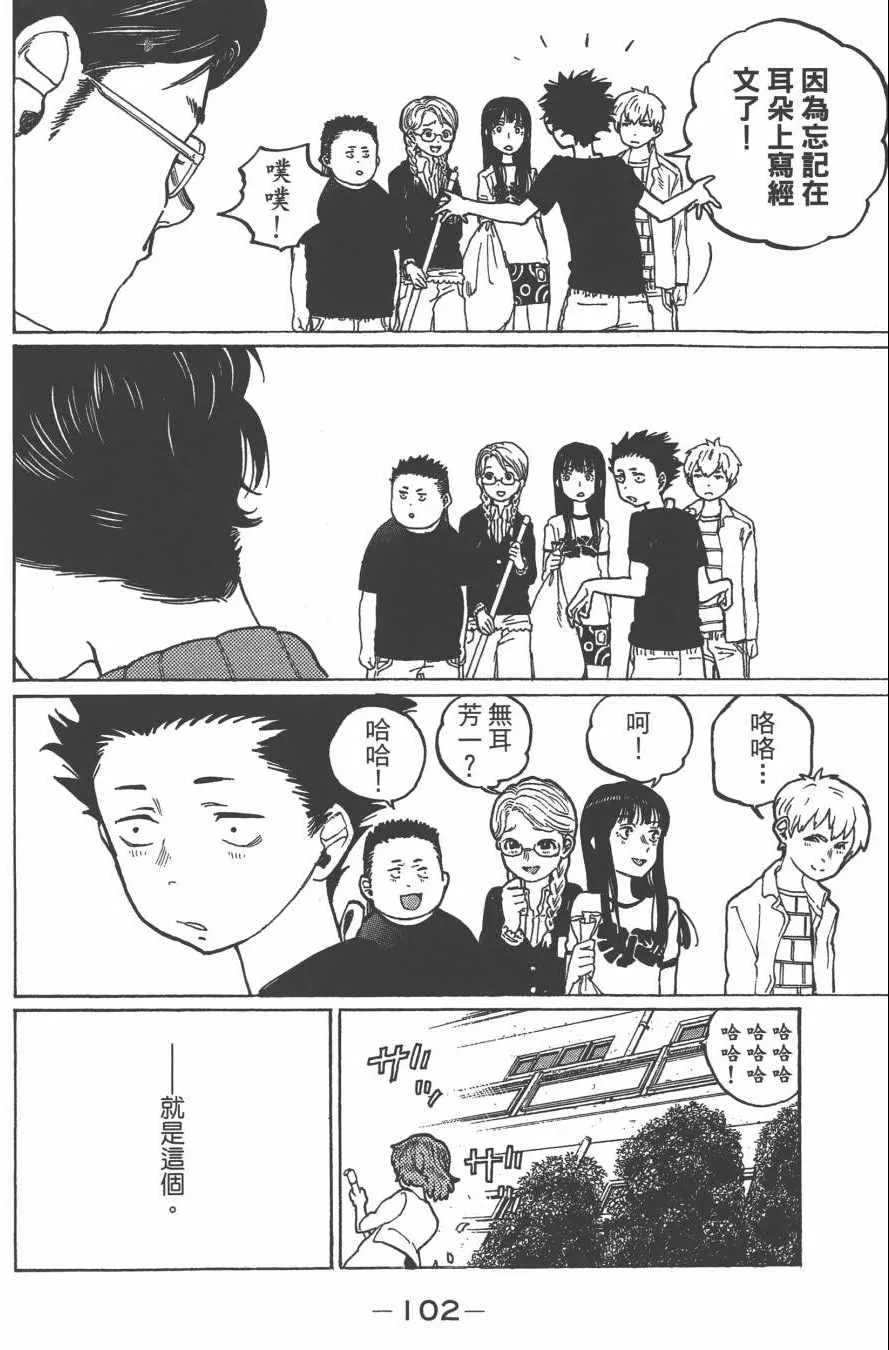 第1卷 第105页