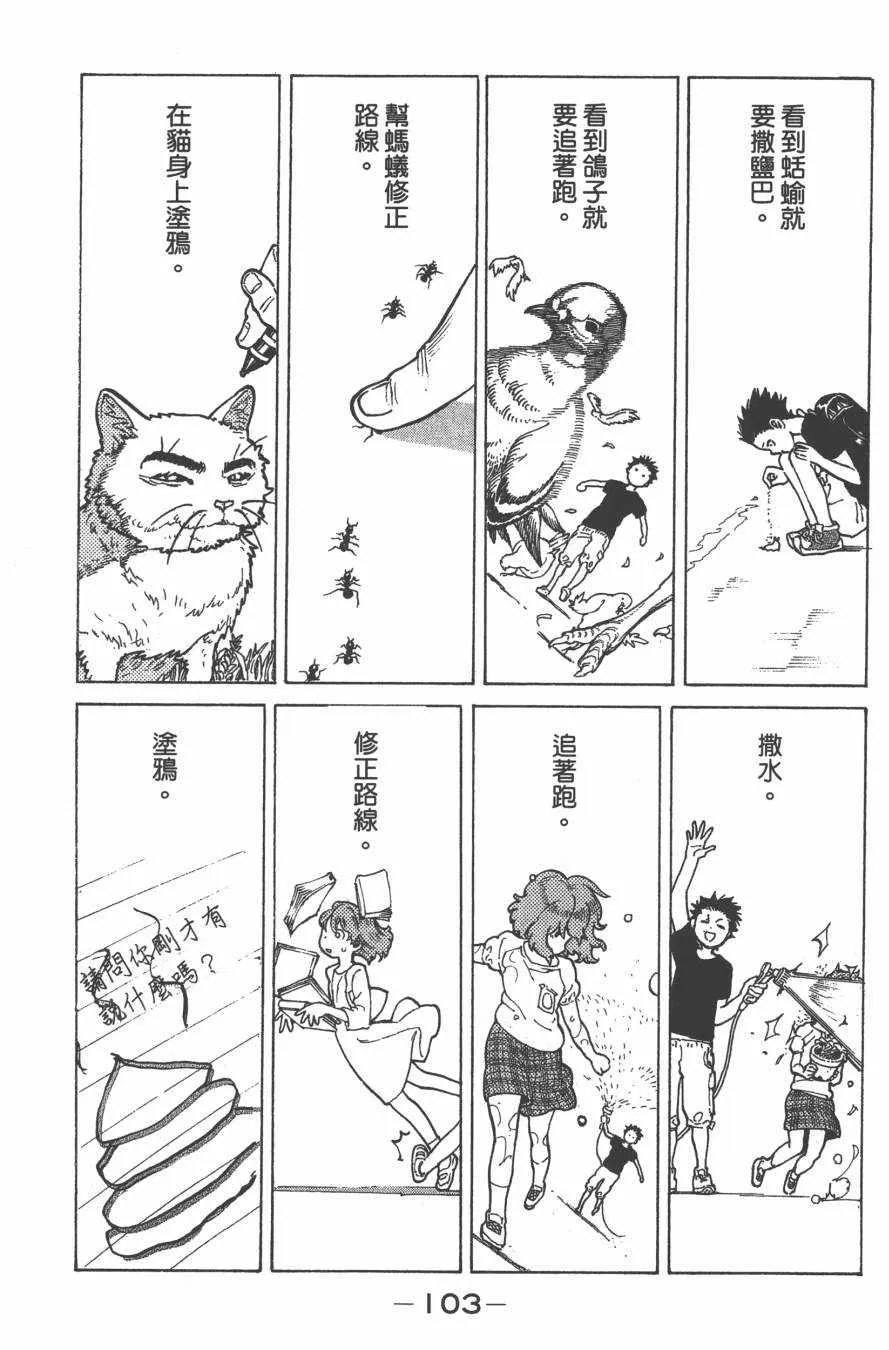 第1卷 第106页