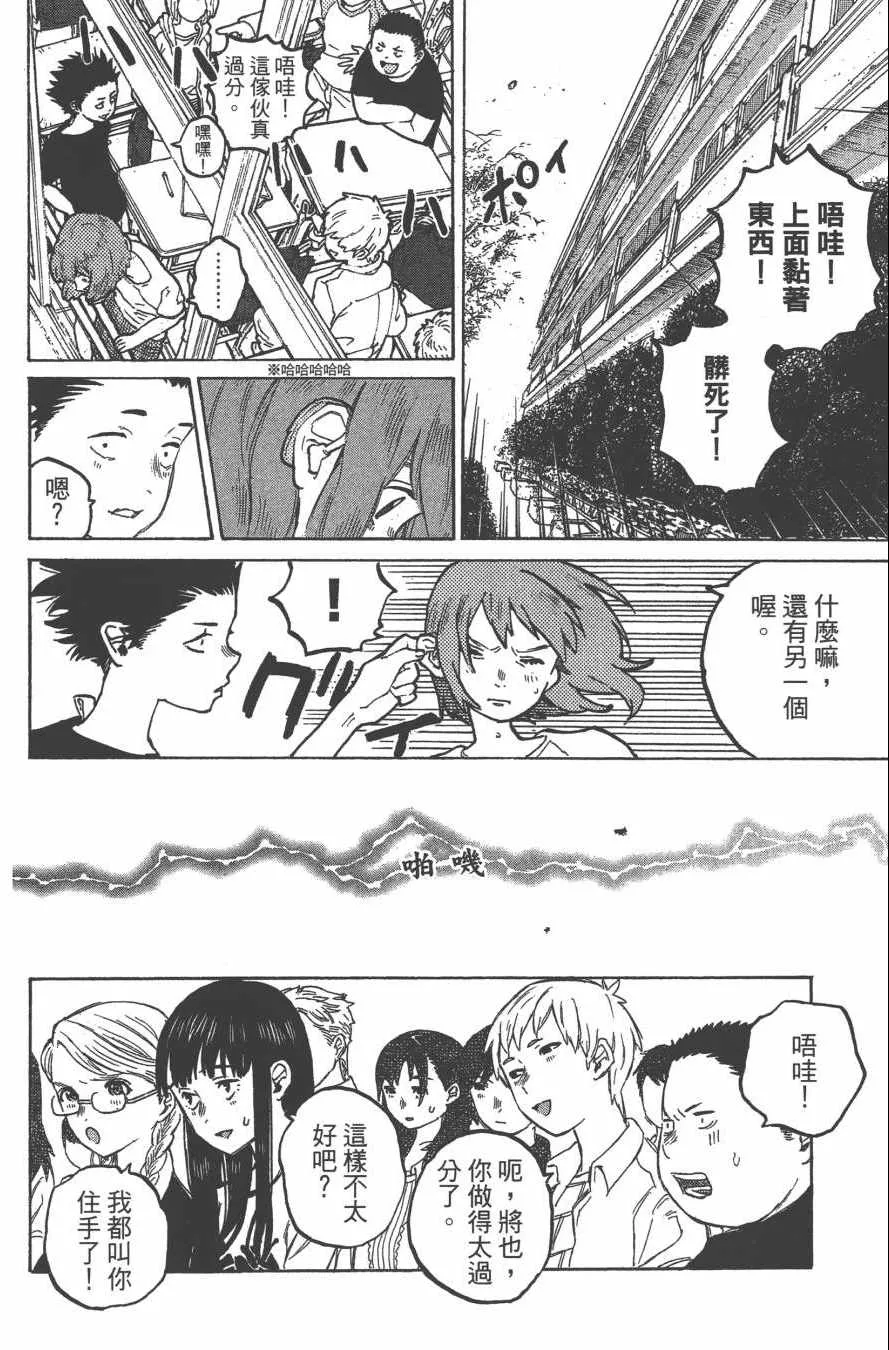 第1卷 第109页