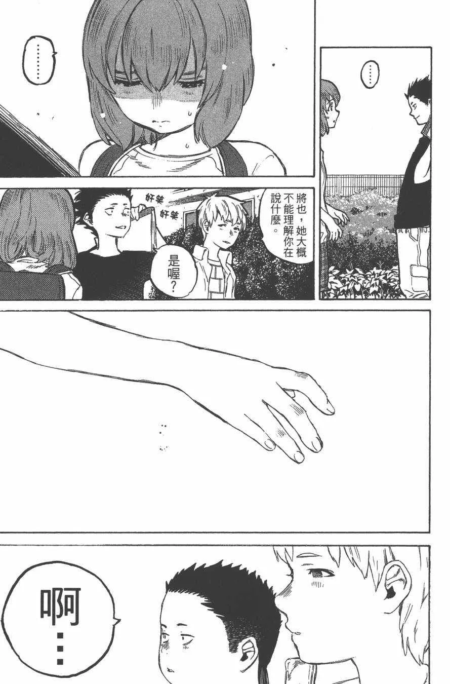 第1卷 第114页