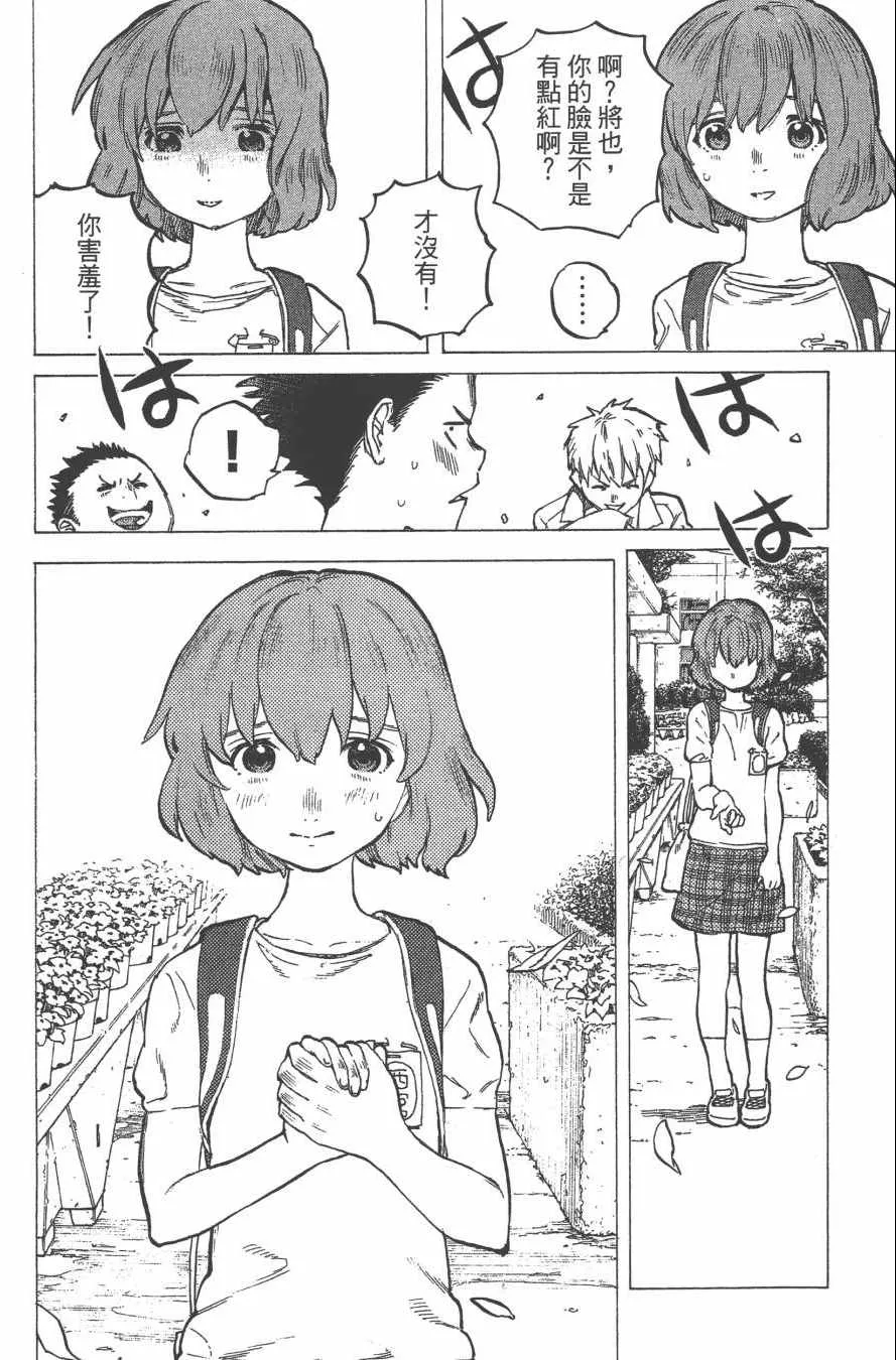 第1卷 第117页