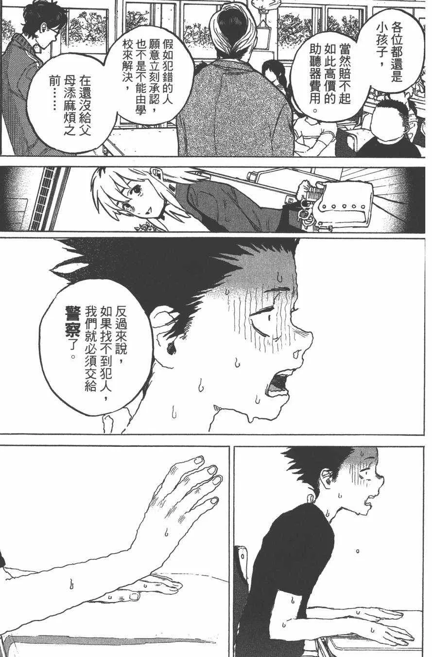第1卷 第124页
