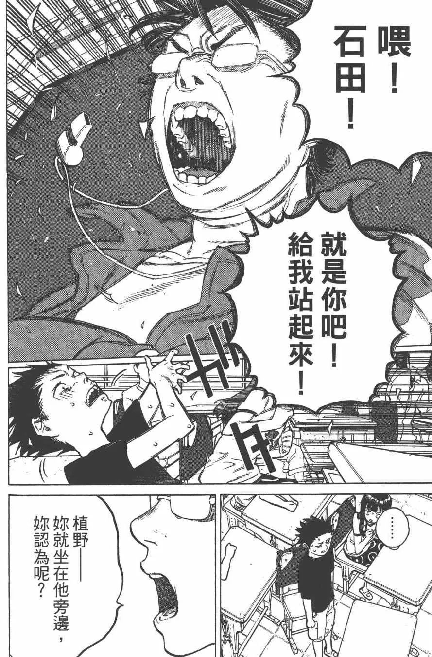 第1卷 第125页