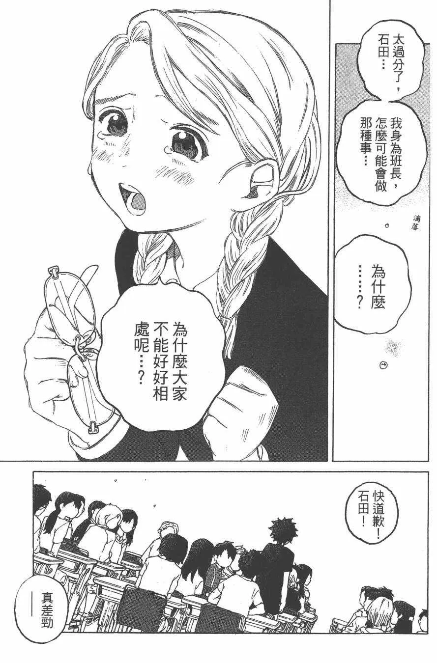 第1卷 第128页