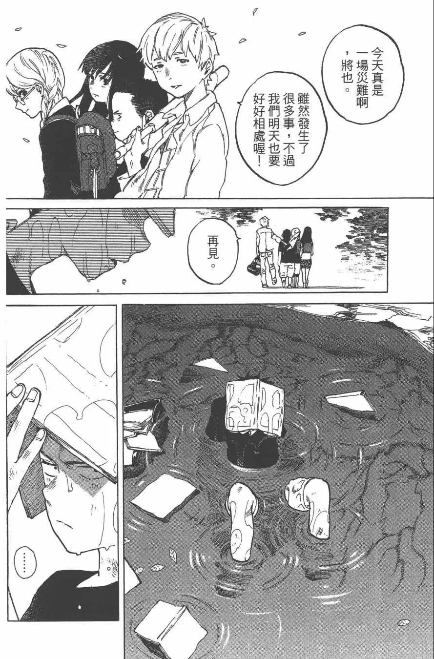 第1卷 第129页