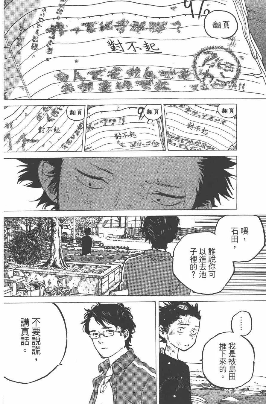 第1卷 第131页