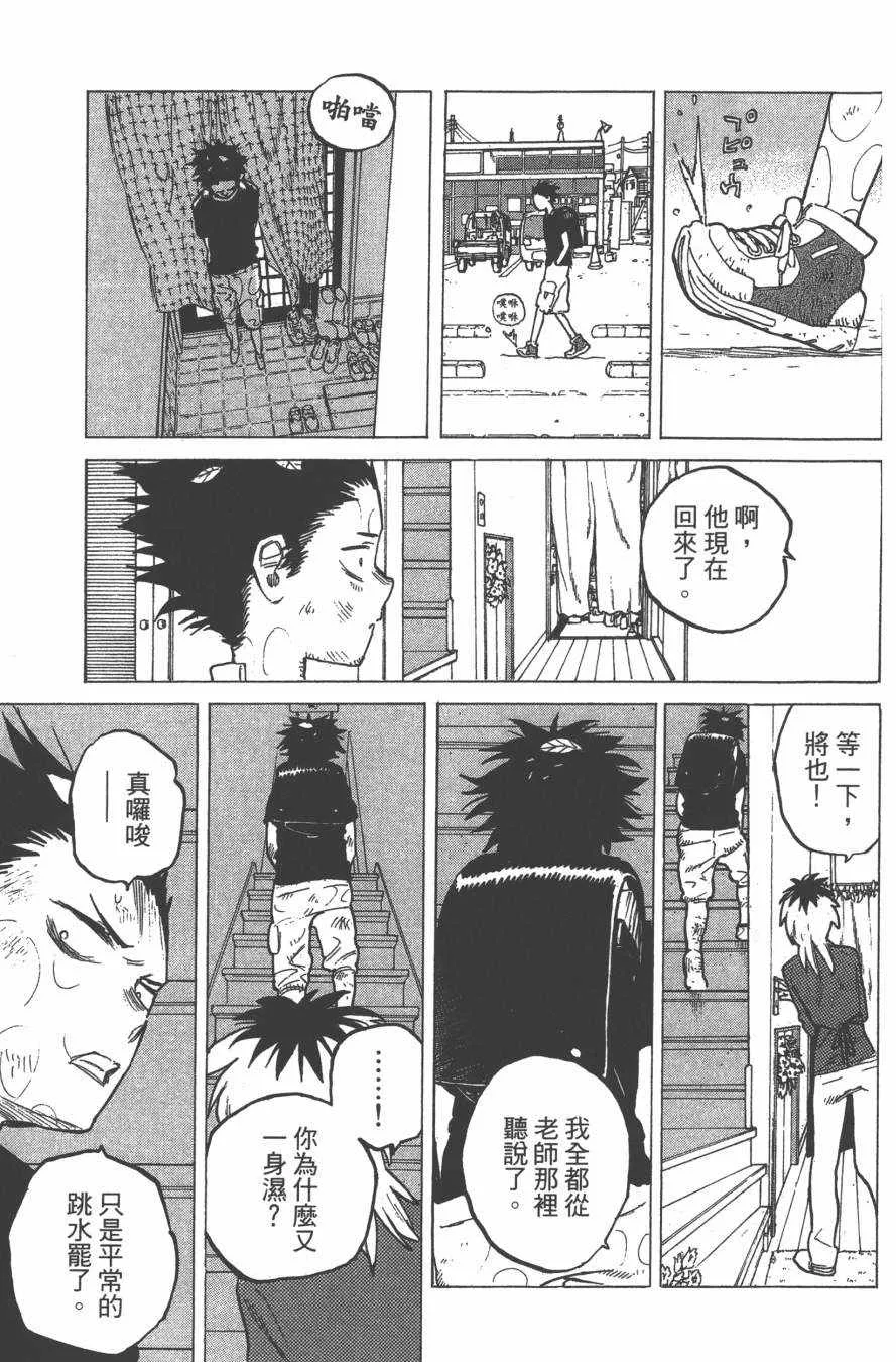 第1卷 第132页