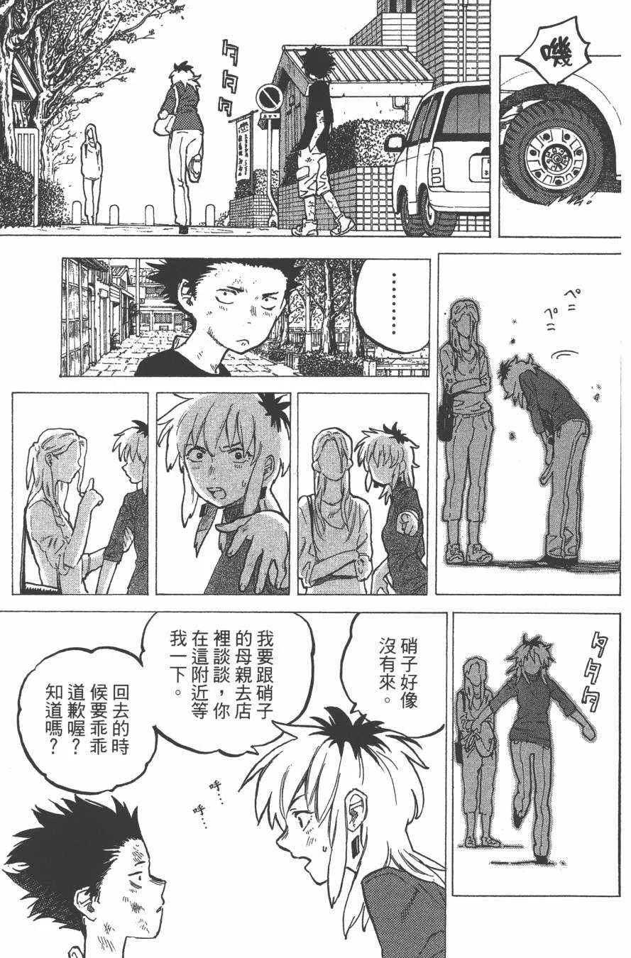 第1卷 第134页