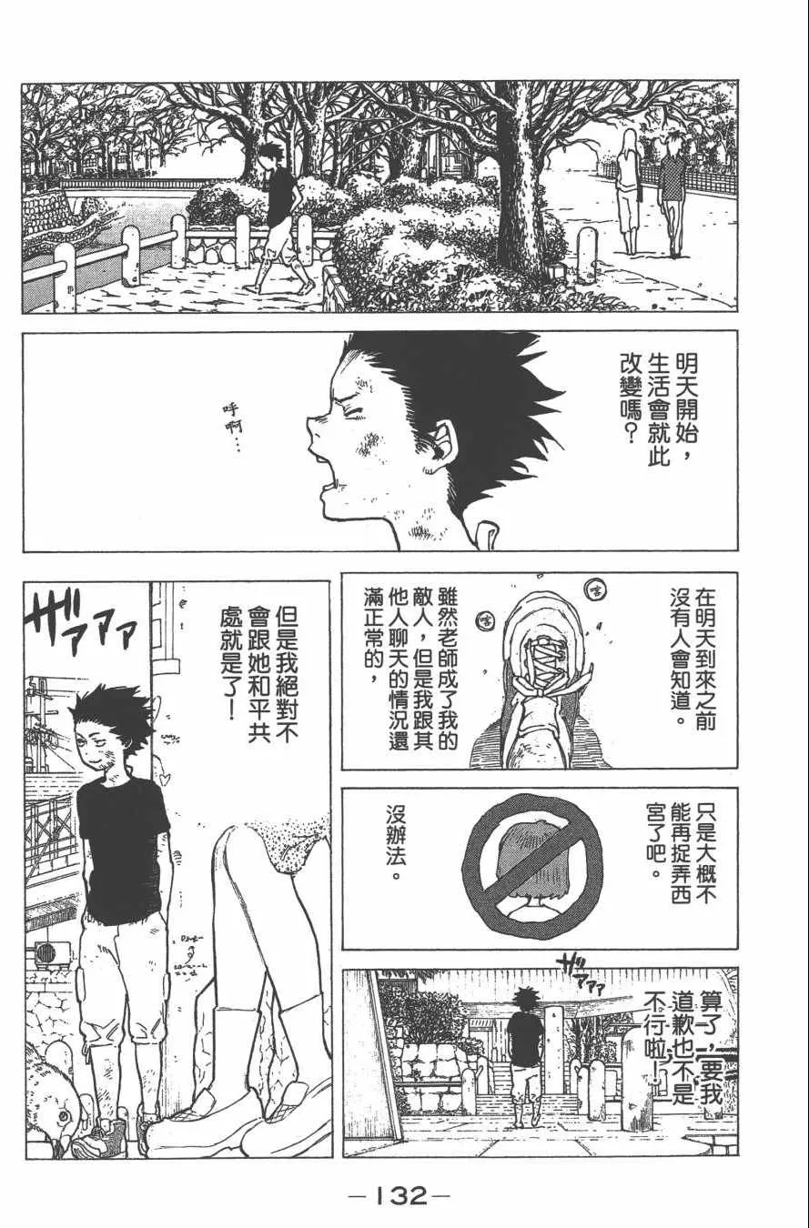 第1卷 第135页