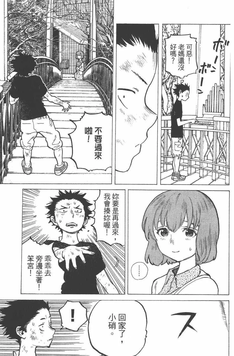 第1卷 第138页