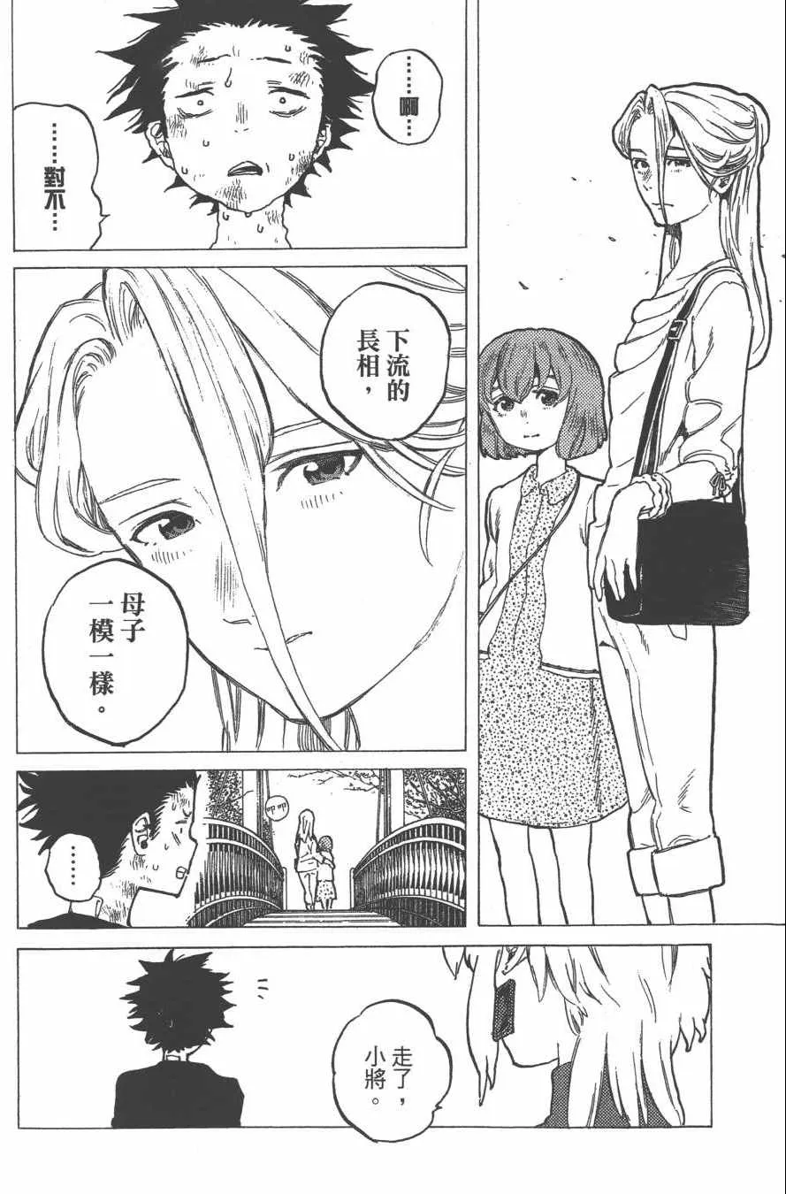 第1卷 第139页
