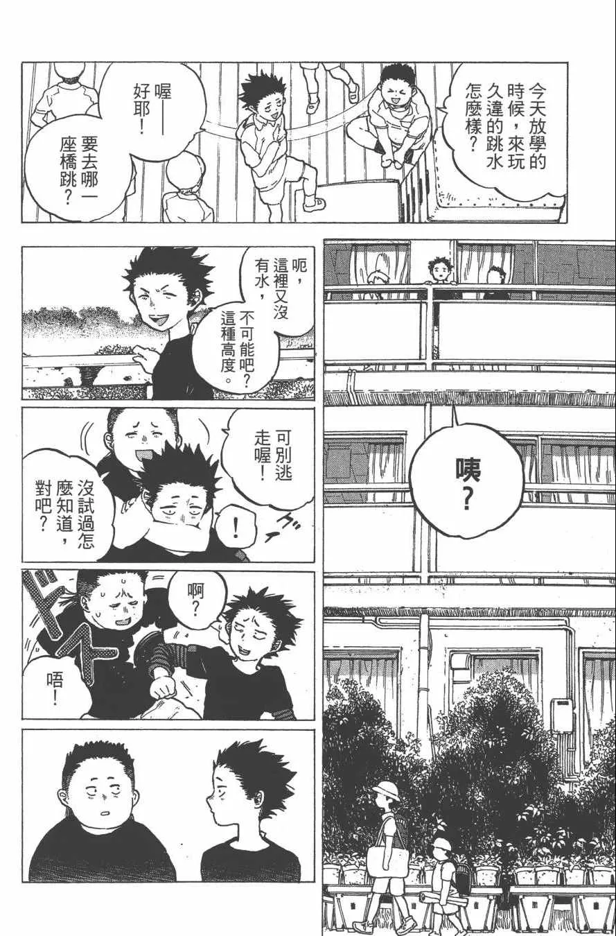 第1卷 第141页
