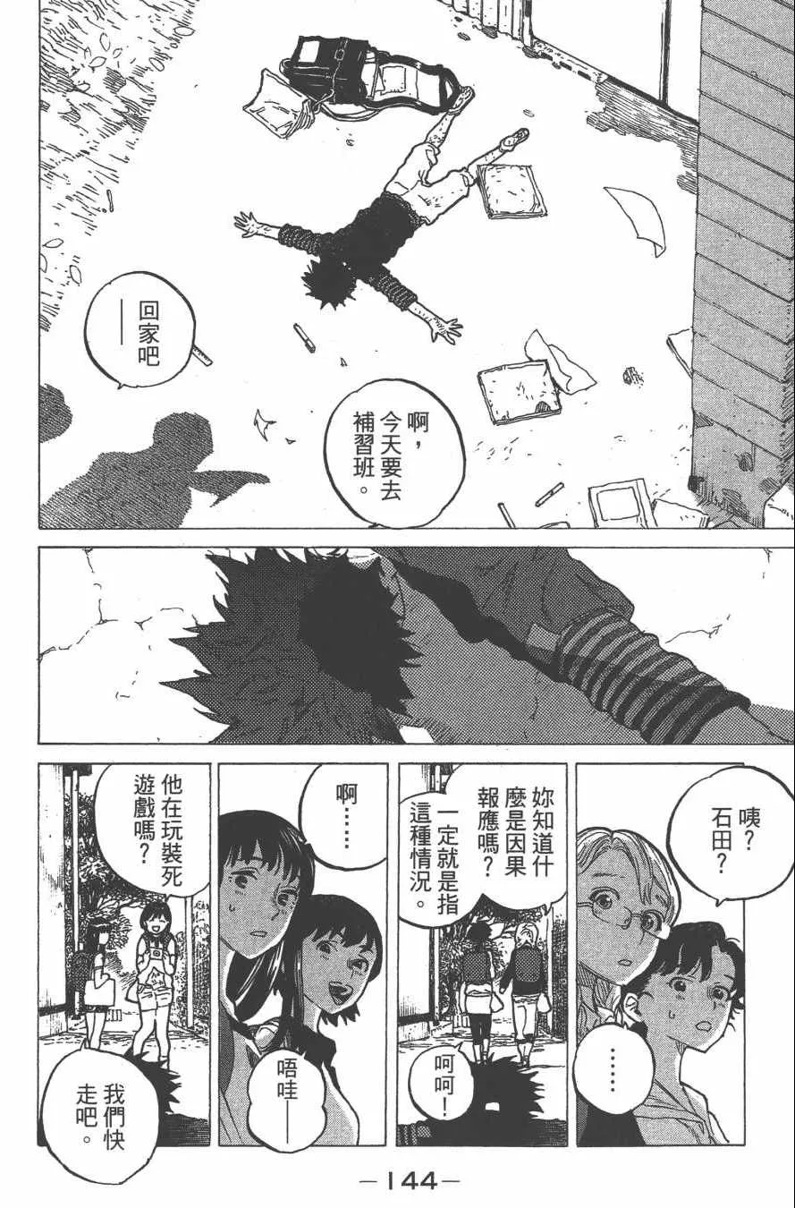 第1卷 第147页