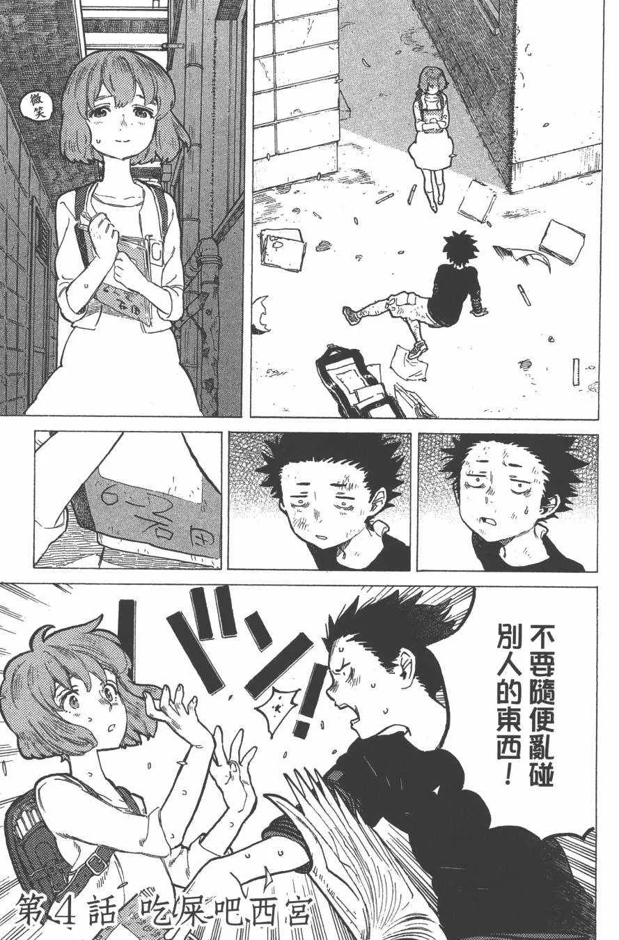 第1卷 第150页