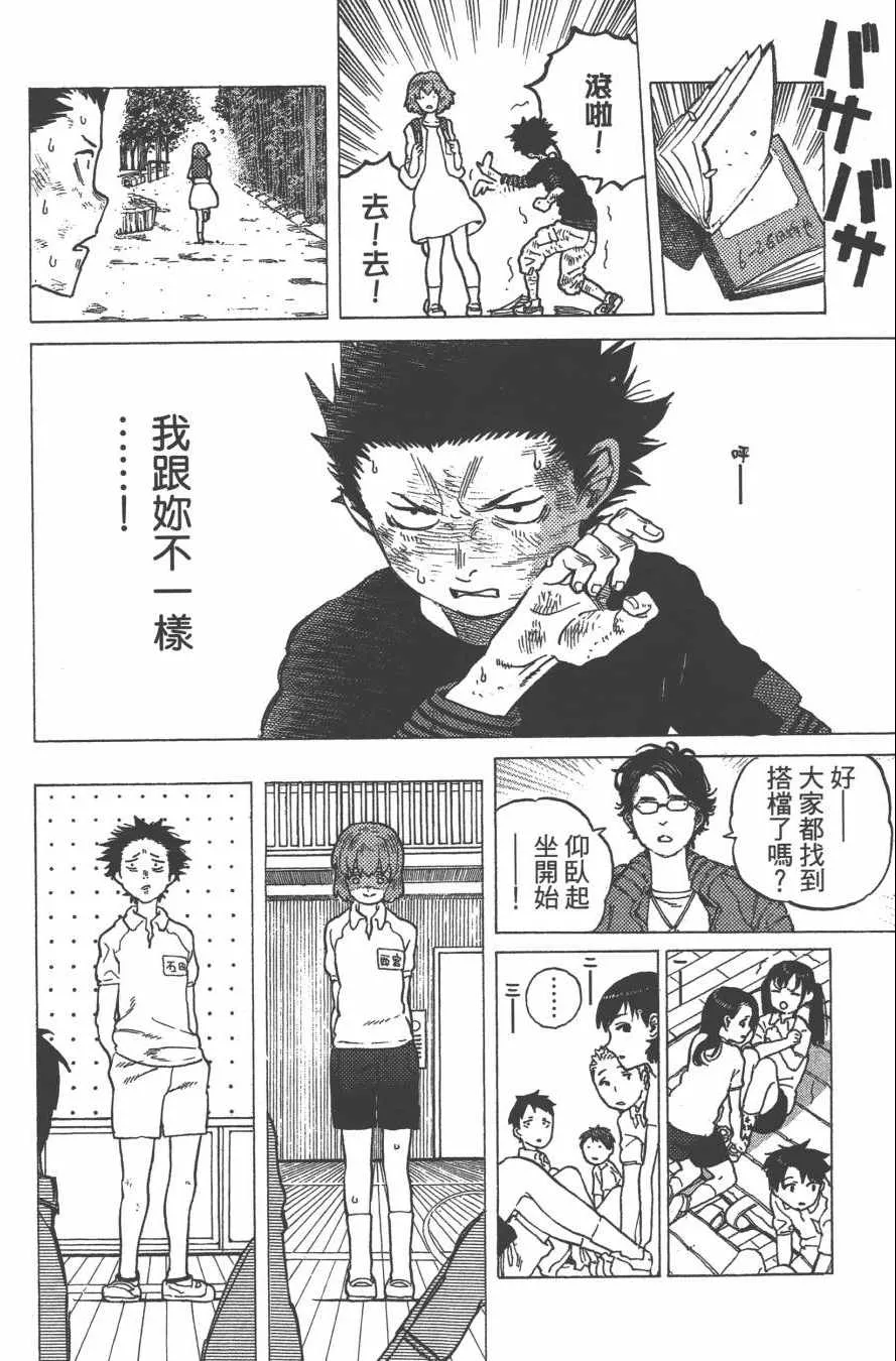 第1卷 第151页