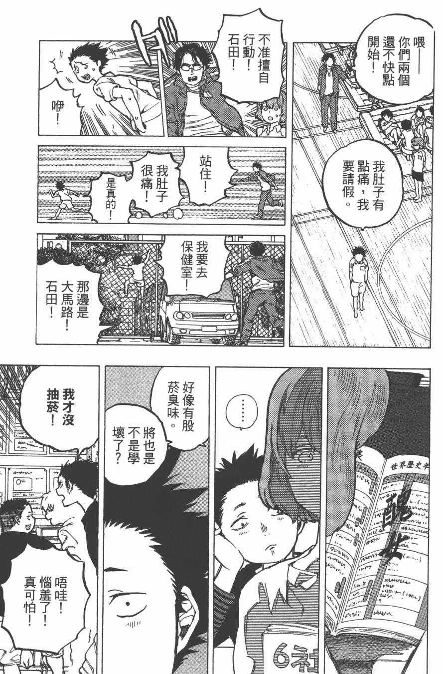 第1卷 第152页