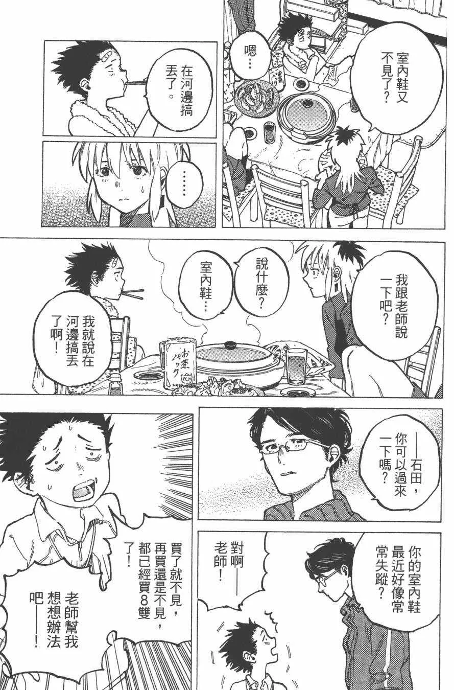 第1卷 第154页