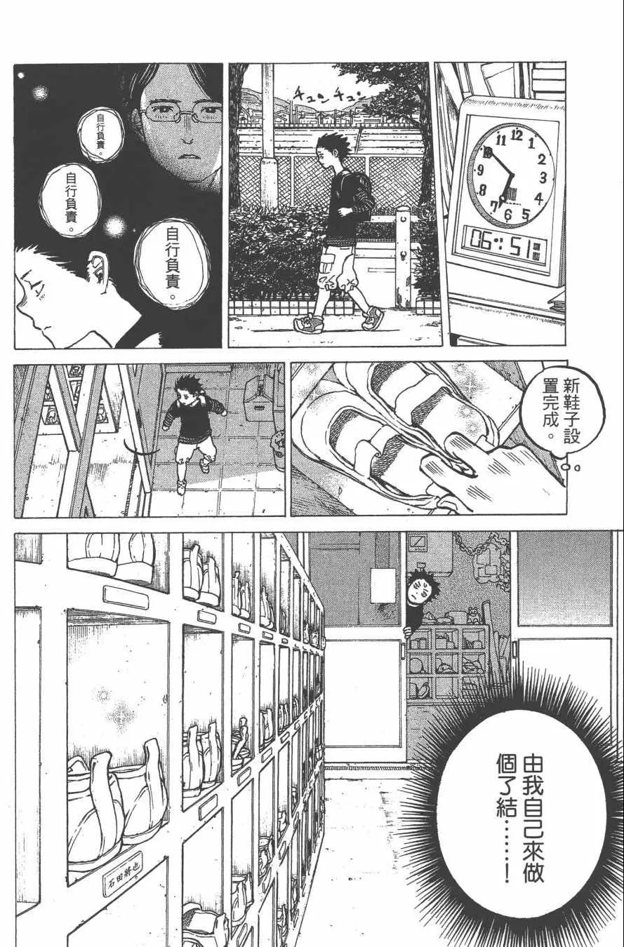 第1卷 第157页