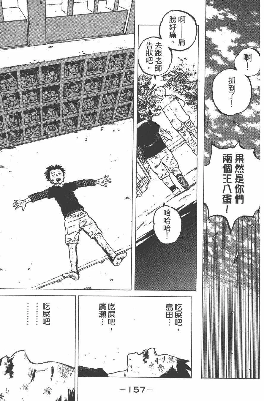 第1卷 第160页