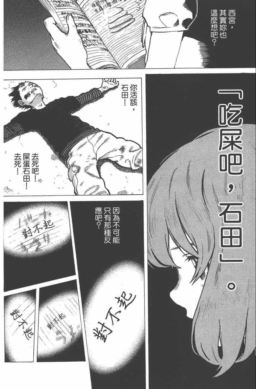 第1卷 第161页