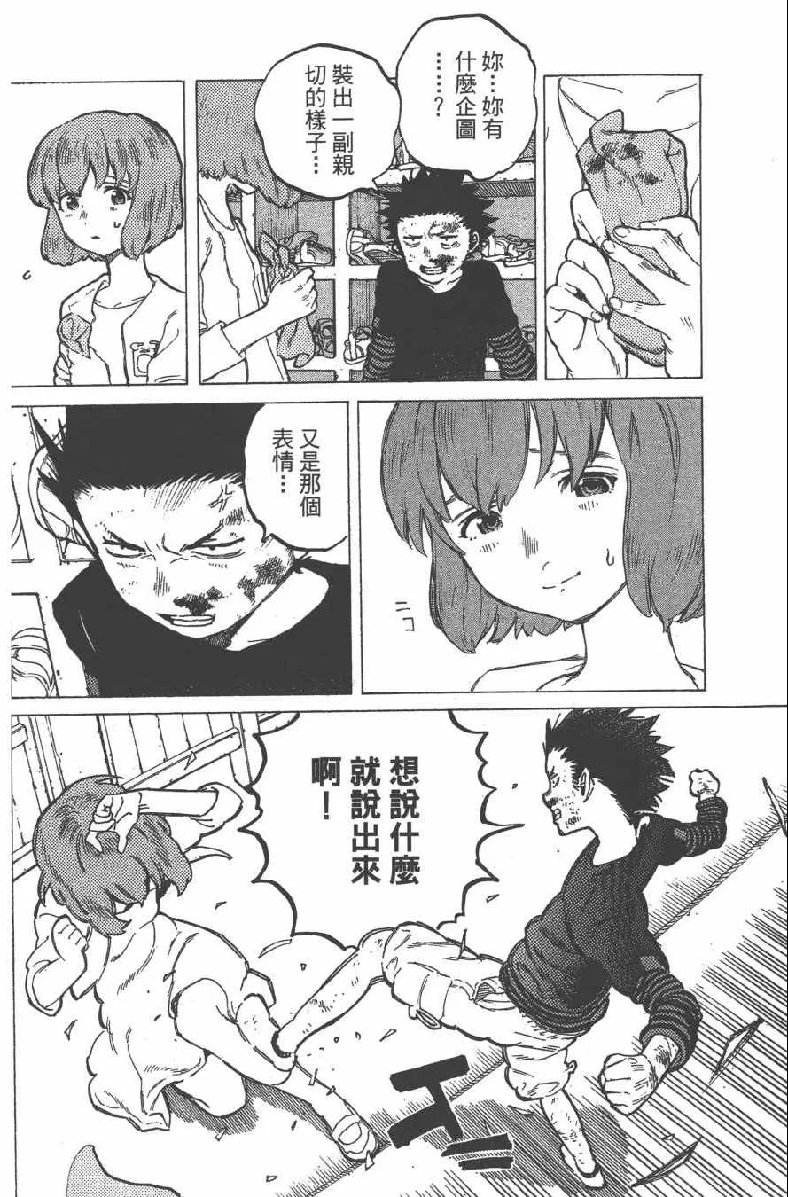 第1卷 第163页