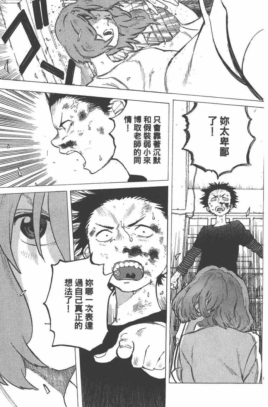 第1卷 第164页