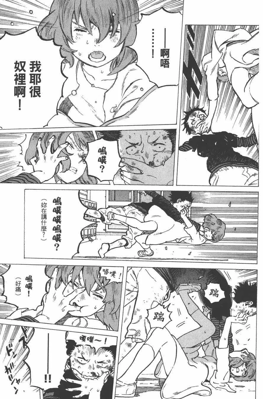 第1卷 第166页