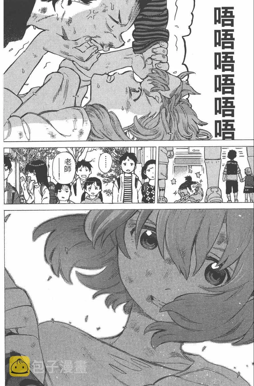 第1卷 第167页