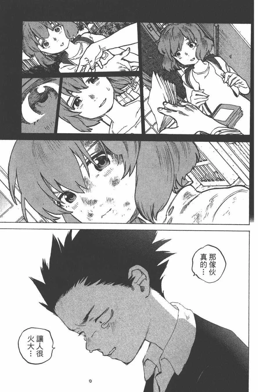 第1卷 第172页