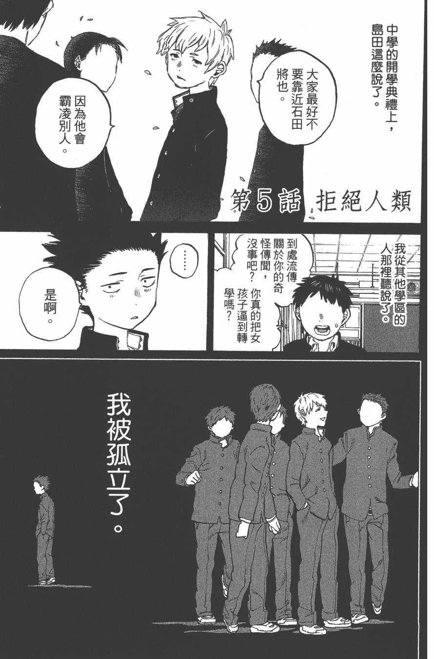 第1卷 第174页