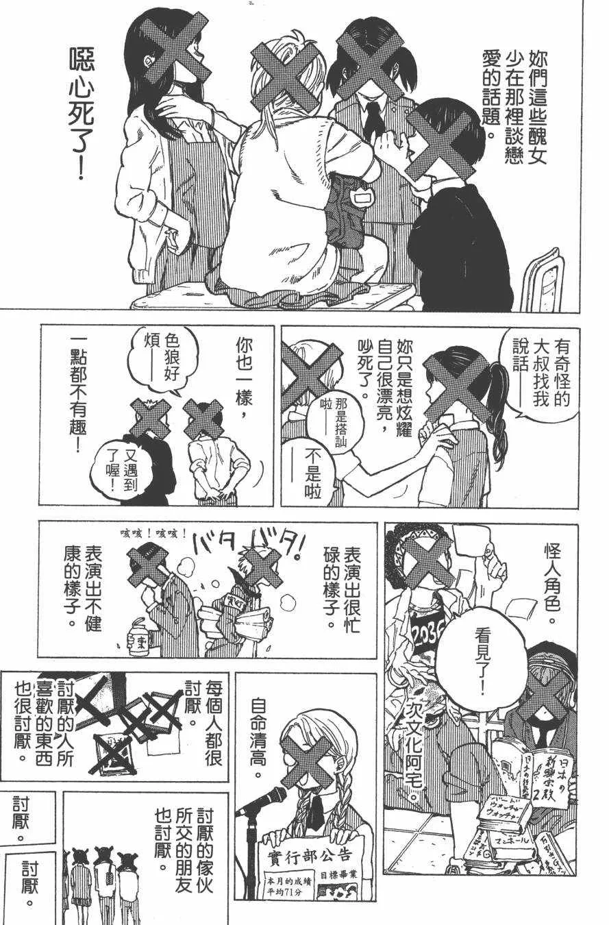 第1卷 第178页