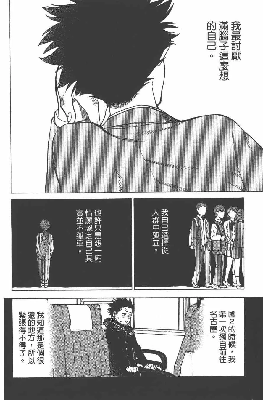 第1卷 第181页