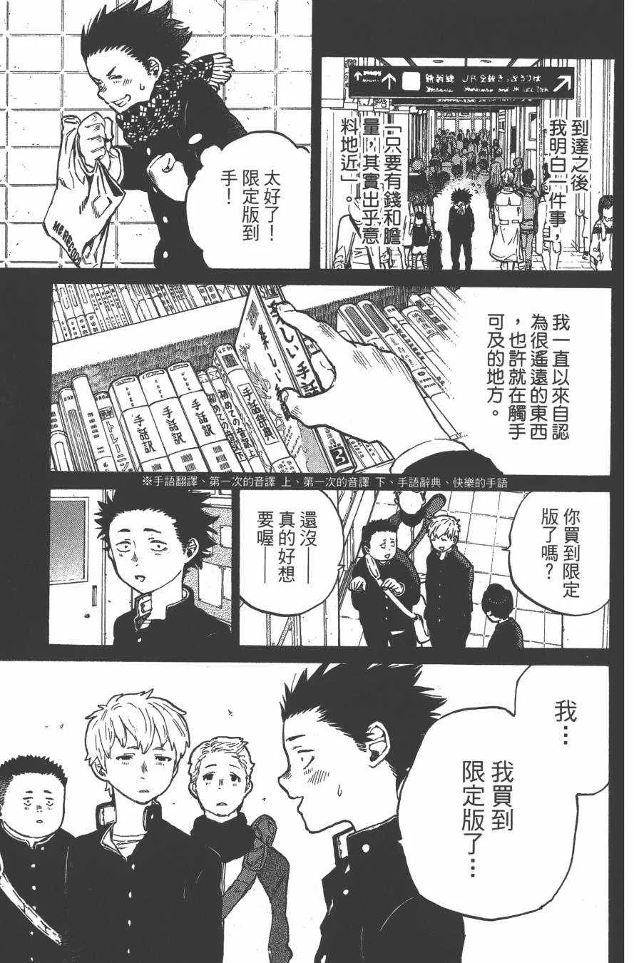 第1卷 第182页