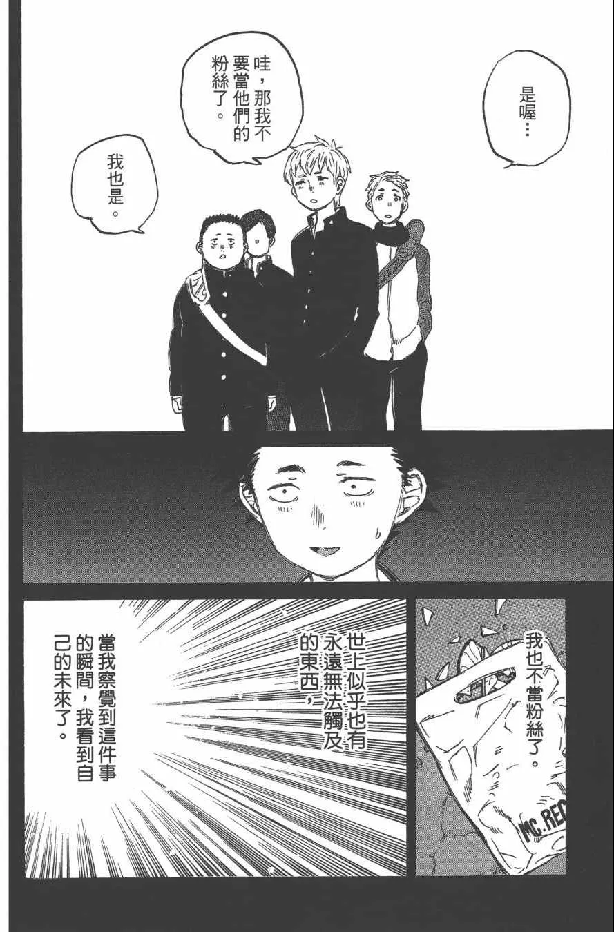 第1卷 第183页