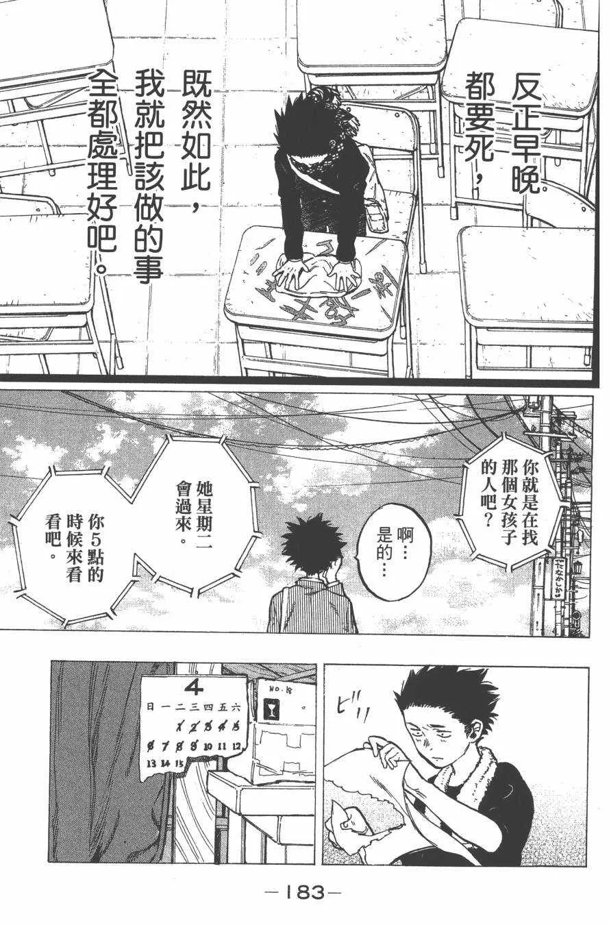 第1卷 第186页