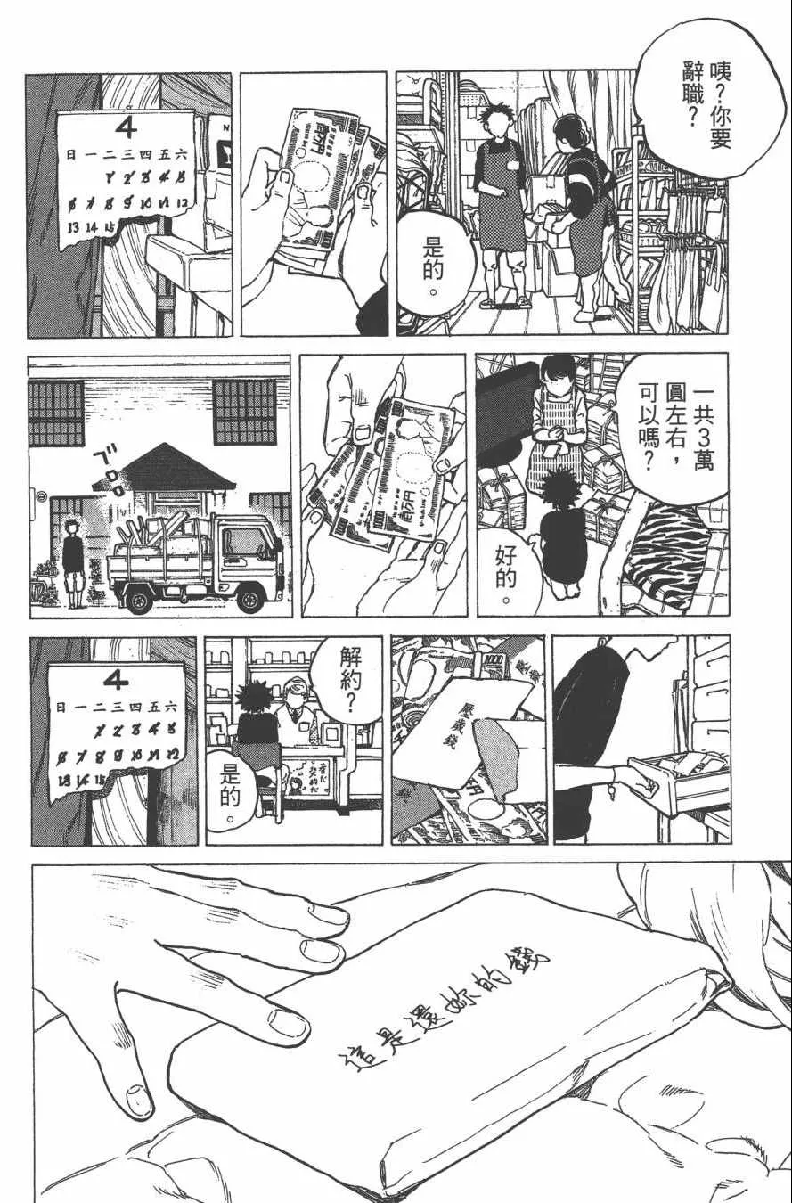 第1卷 第187页