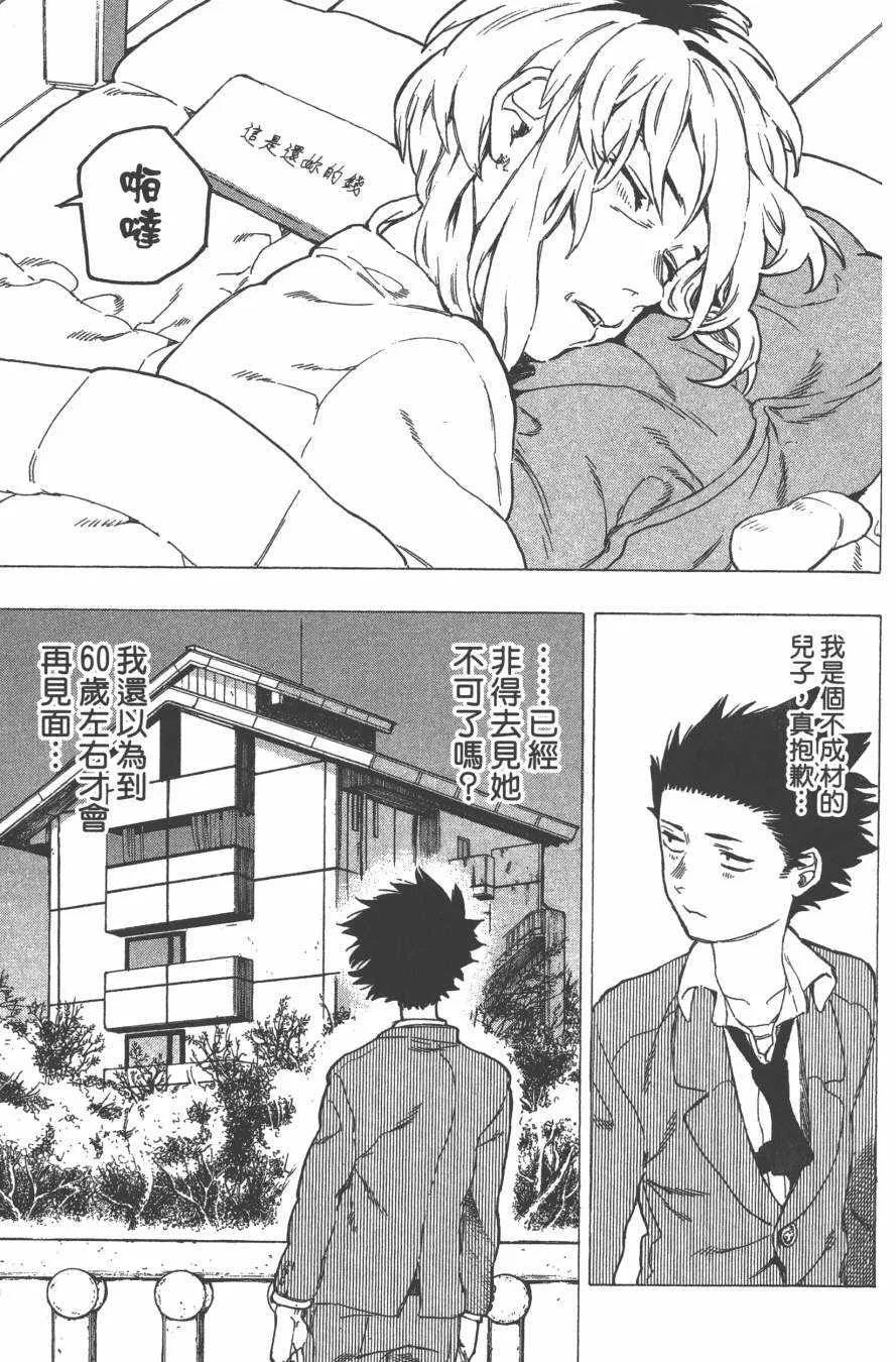 第1卷 第188页