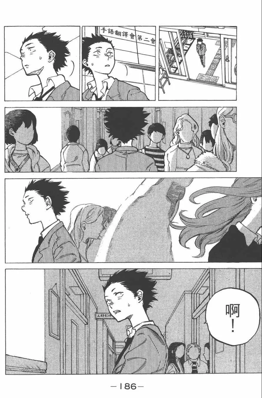 第1卷 第189页