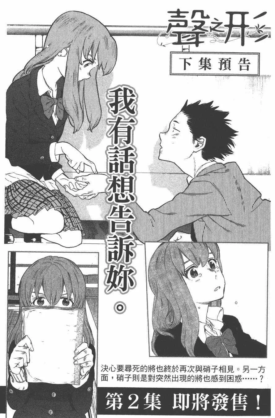 第1卷 第194页