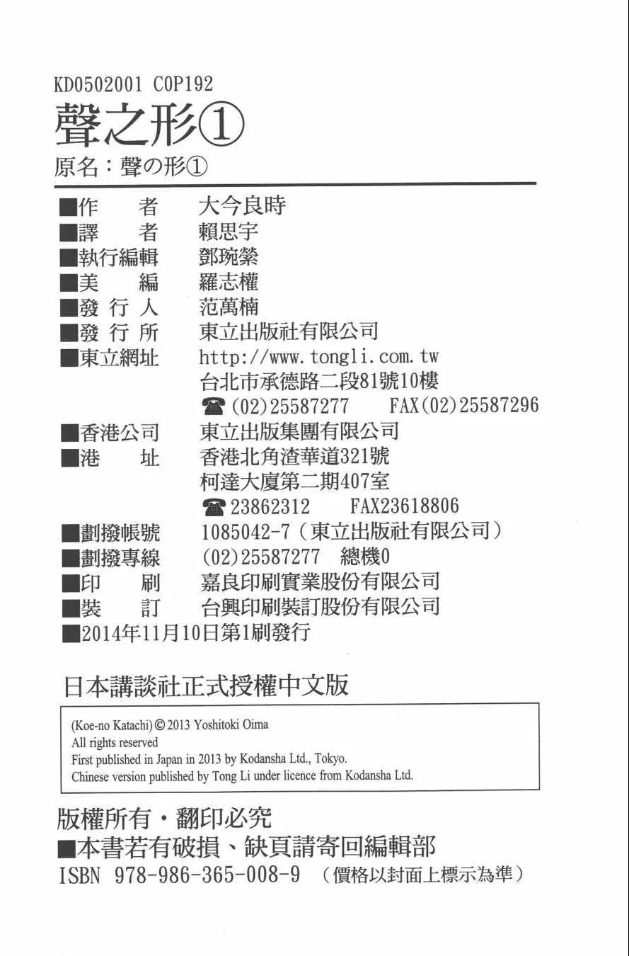 第1卷 第195页