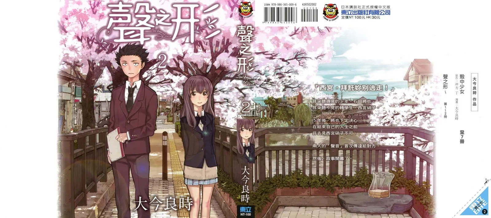 第2卷 第1页