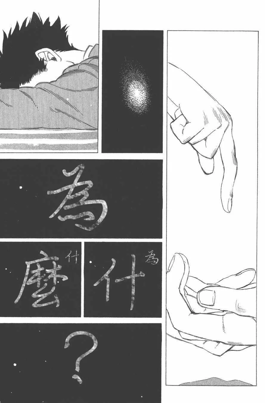 第2卷 第9页