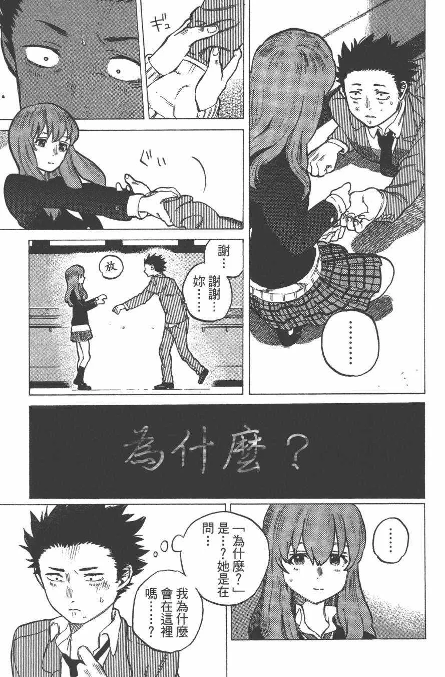 第2卷 第11页