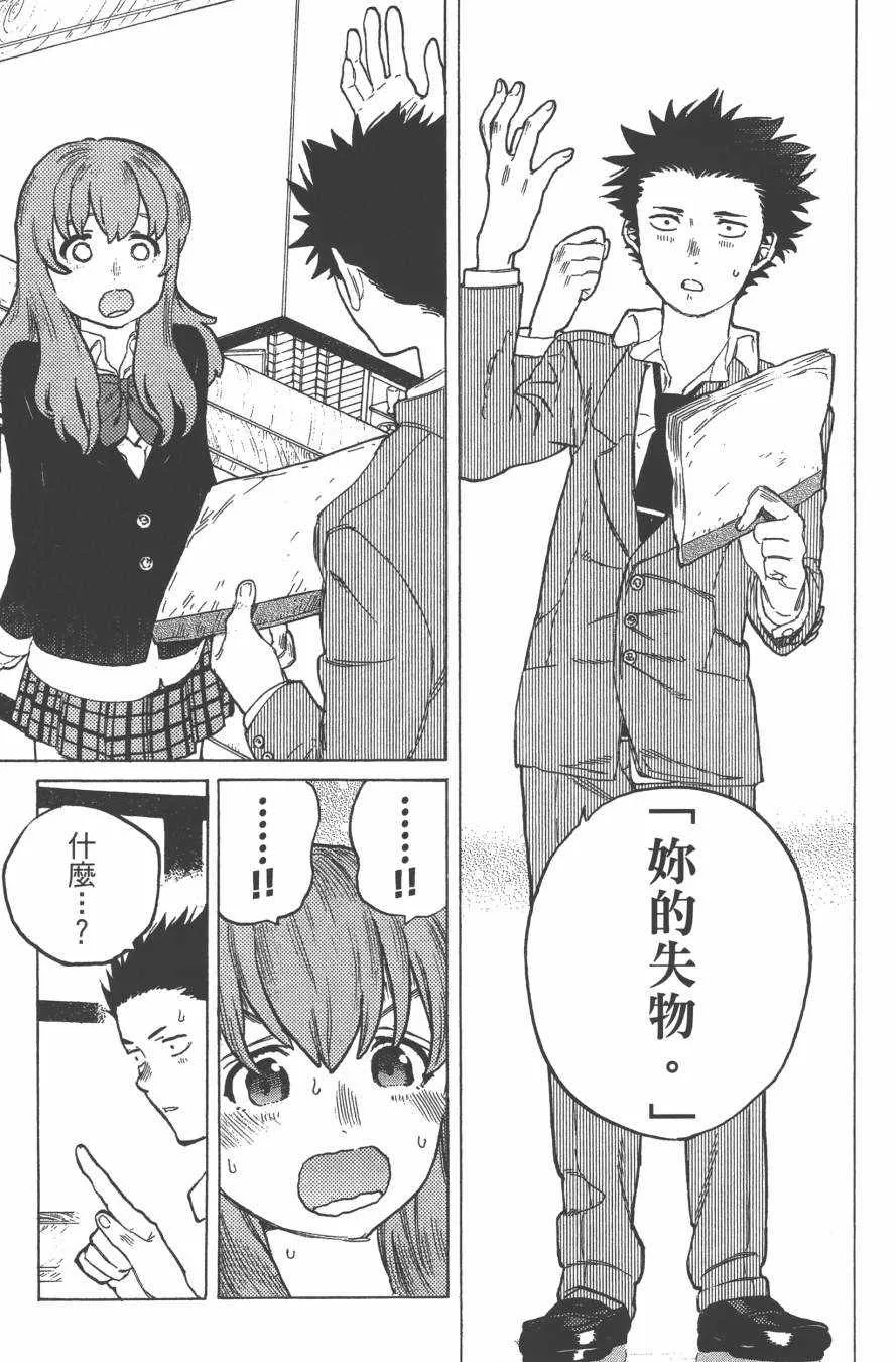 第2卷 第13页