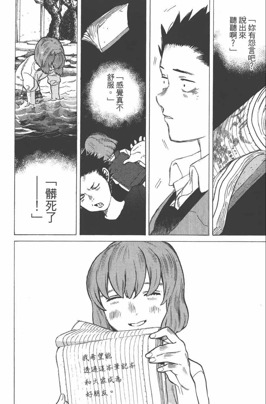 第2卷 第16页