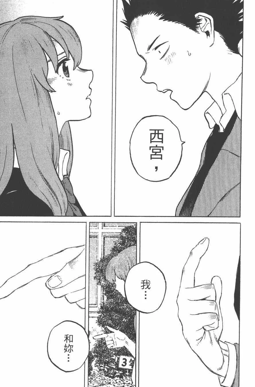 第2卷 第21页