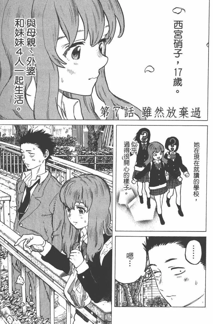 第2卷 第25页